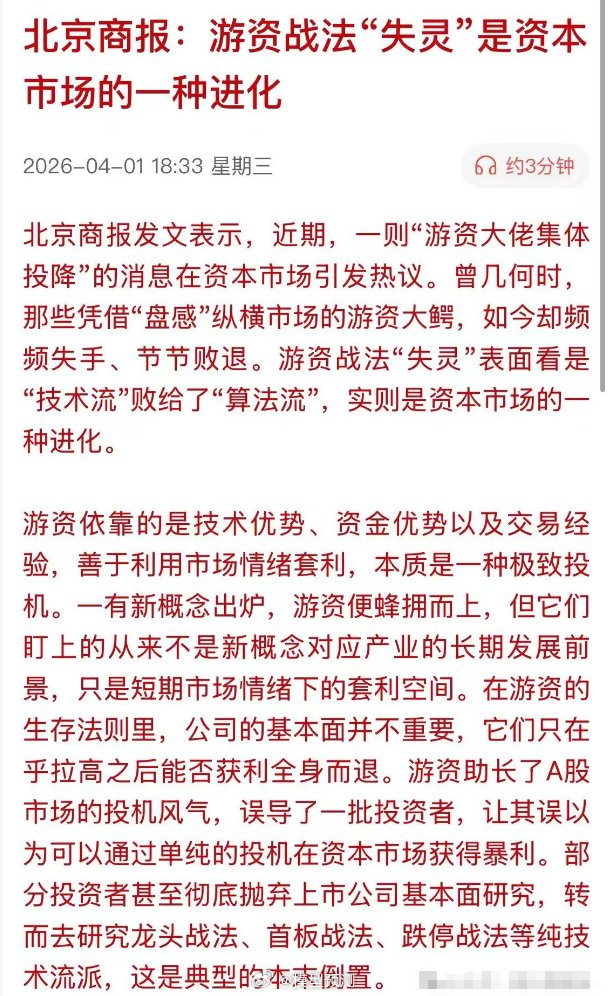 终于有人说实话了。 