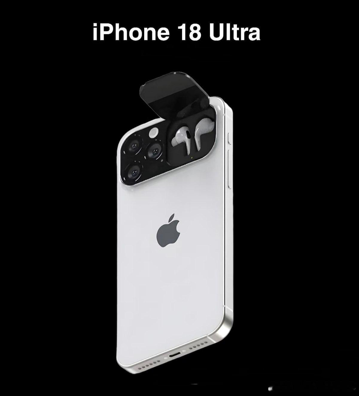 iPhone18零边框目标或落空 曝光的iPhone18 Ultra 渲染图，好