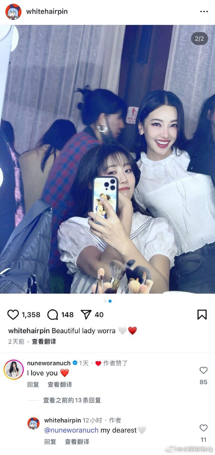 李艺彤你做什么都会成功的当听到李艺彤用蹩脚英语，对月亮姐姐表达要留位置，不想团队