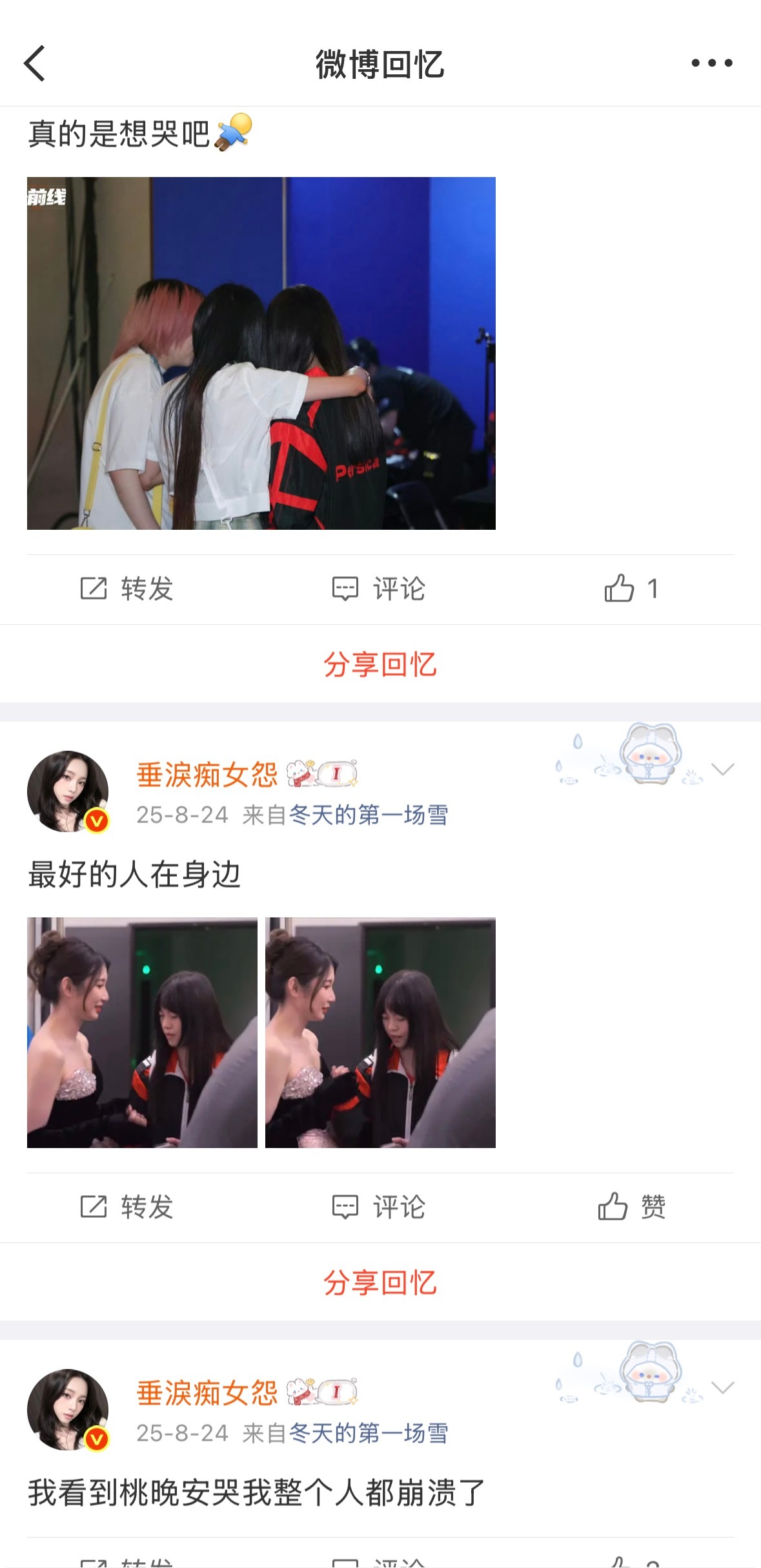 到底还有多少麻等着我去闹 