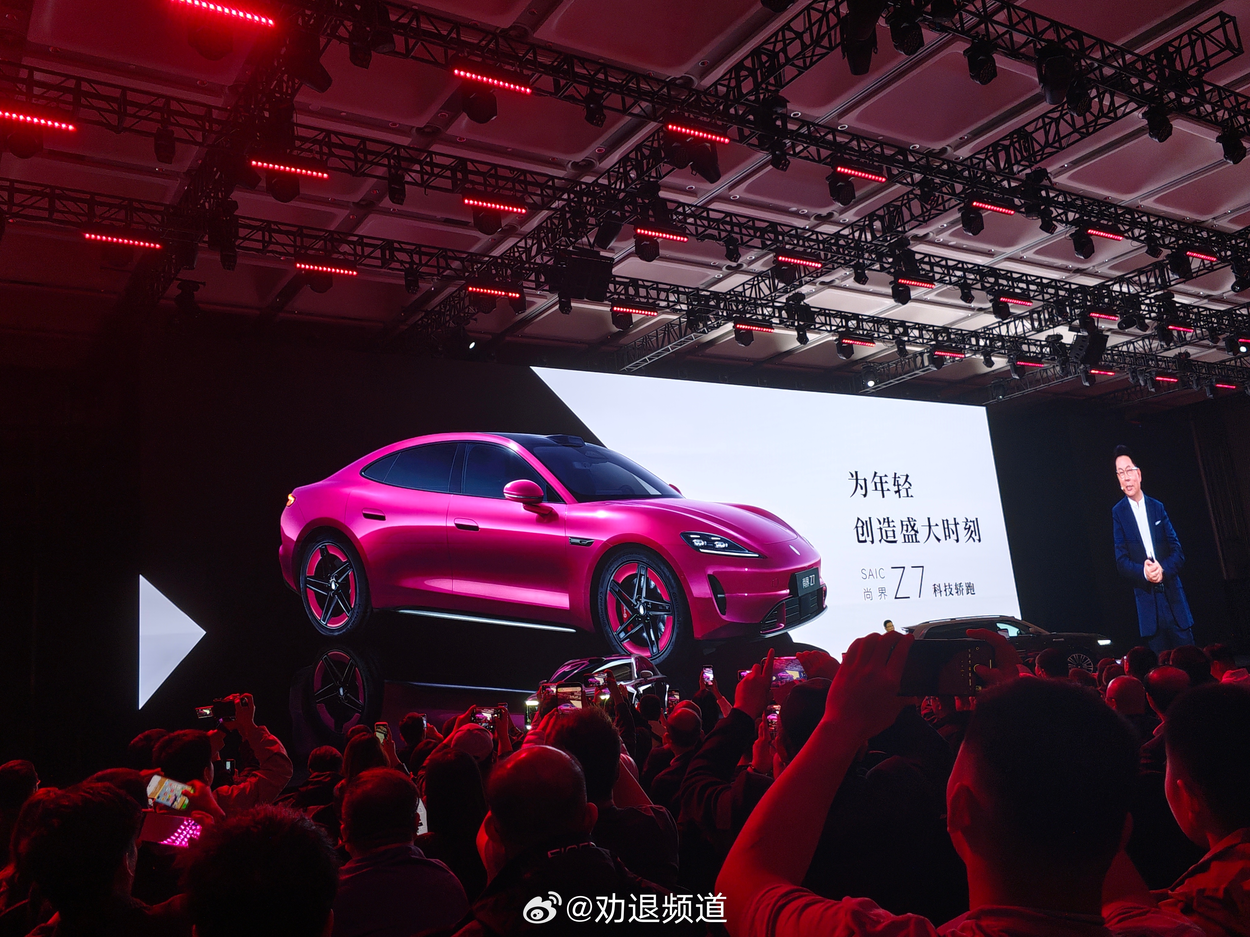 百花齐放！鸿蒙智行首款猎装车尚界 Z7T 要来了颜值已经有了，具体参数就看三月工