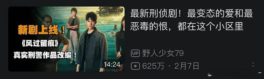 龚俊成功解锁刑侦题材，未来表现值得期待！ 