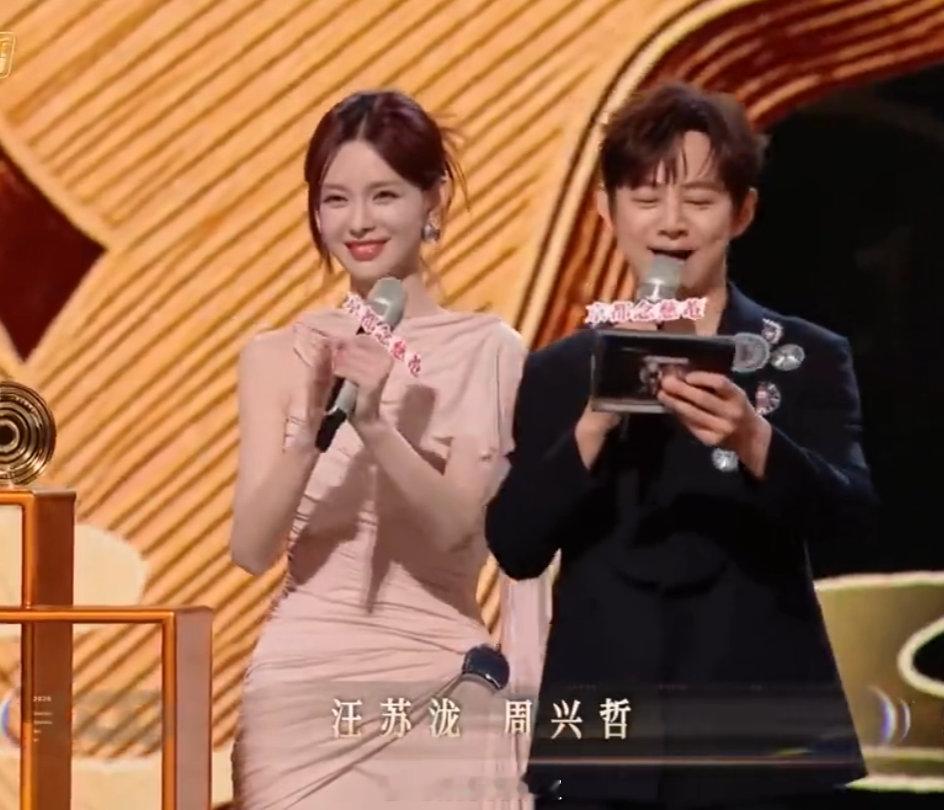 汪苏泷周兴哲微博网友挚爱搭档网友的眼光不会错！汪苏泷周兴哲荣获挚爱搭档奖，众望所