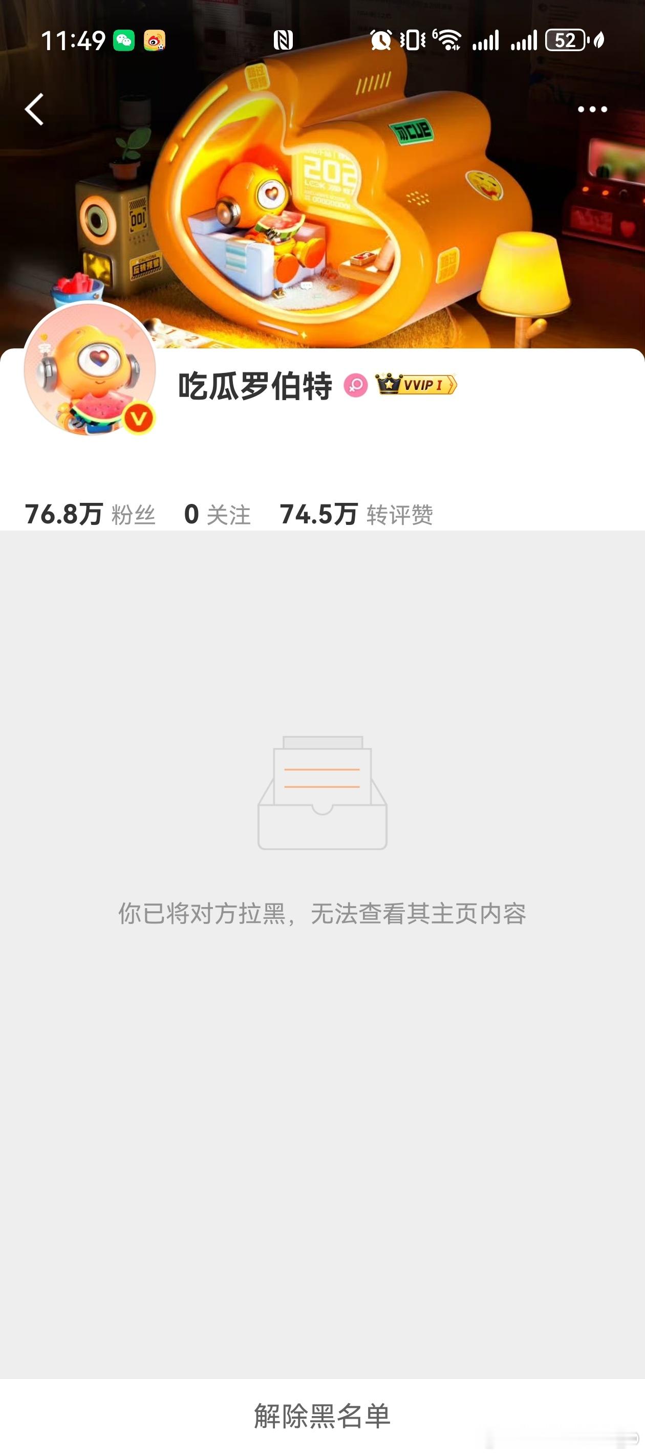哦漏 