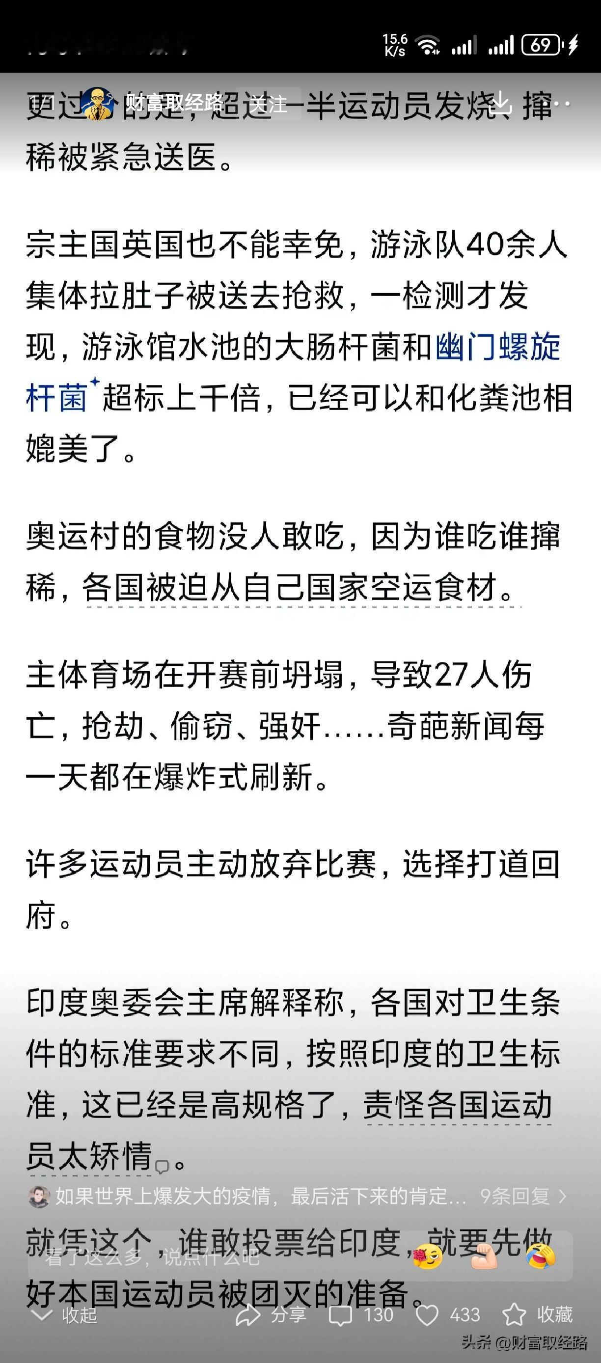 优胜劣汰的印度？社会竞争法则 
目前印度是世界上人口最多的，
还用人口逐步占领了