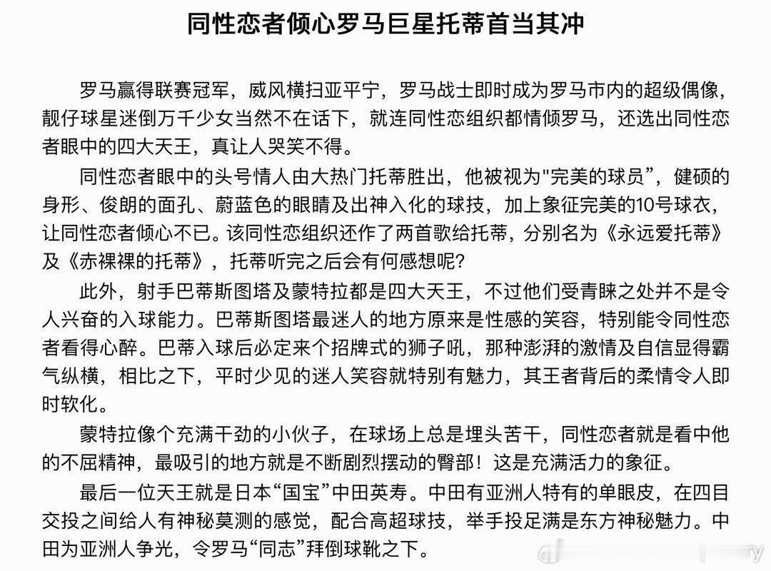。 