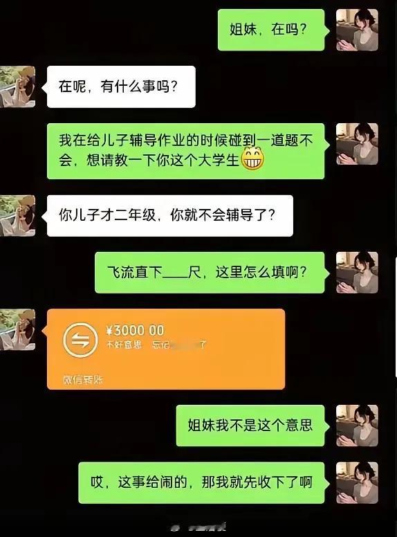 大姐这是要债的新方法吗？[泪奔]