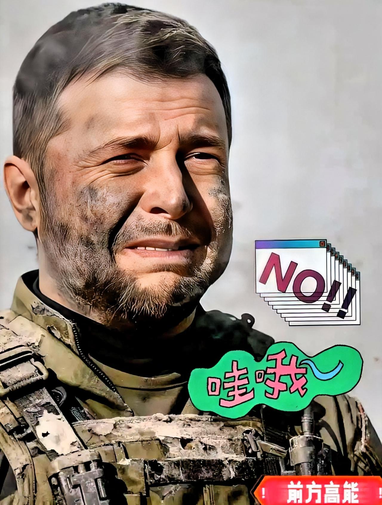 最新消息！
俄军深夜打击乌能源枢纽
2025年11月8日，乌克兰能源部长格林丘克