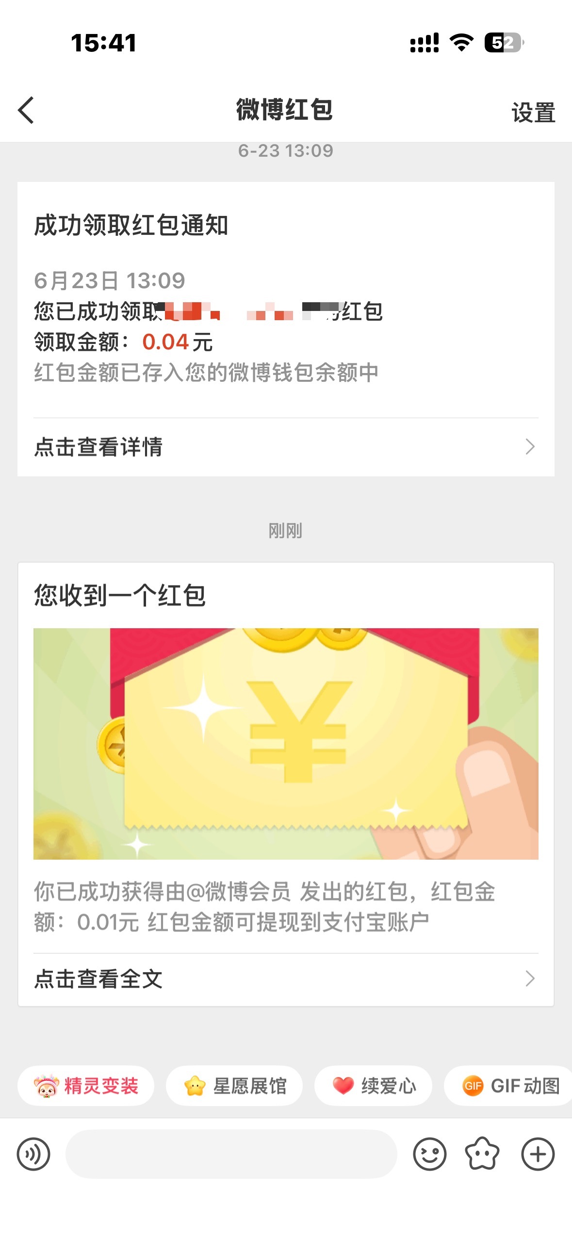 大眼小方的要命