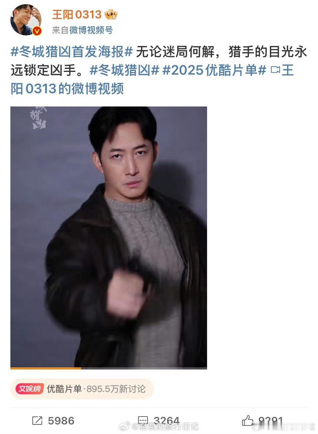 王阳五部一番男主剧王阳：我踏实拍戏，行胜于言 ​[求饶]叔圈大热门，不缺待拍剧 
