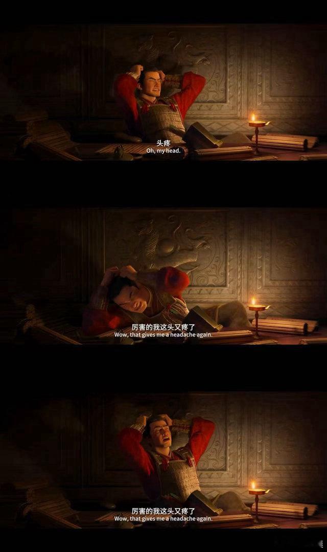 可以去影院给曹操送布洛芬了丞相生性多疑太好笑！从墓前送药到影院送布洛芬，影片聚焦