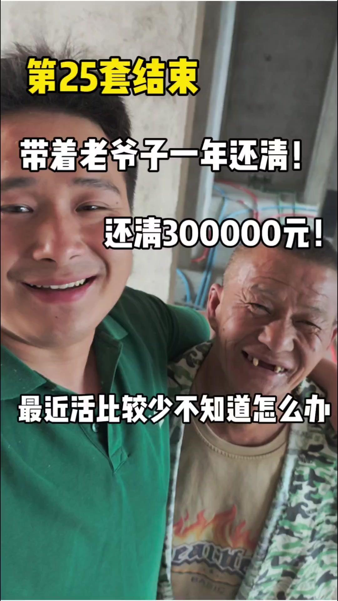 在抚州干水电，5月第一单，8号才开工，日子有点难。但能和老爸一起从零开始，感觉挺