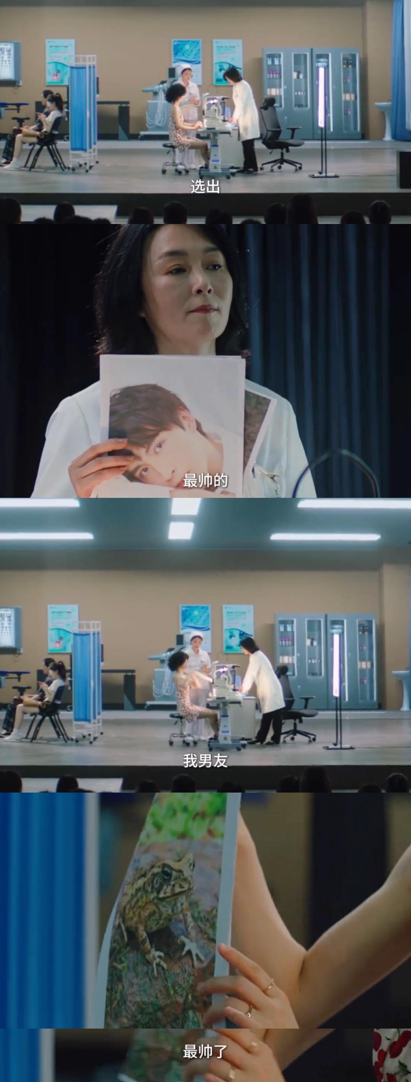 谁闺蜜 ​​​