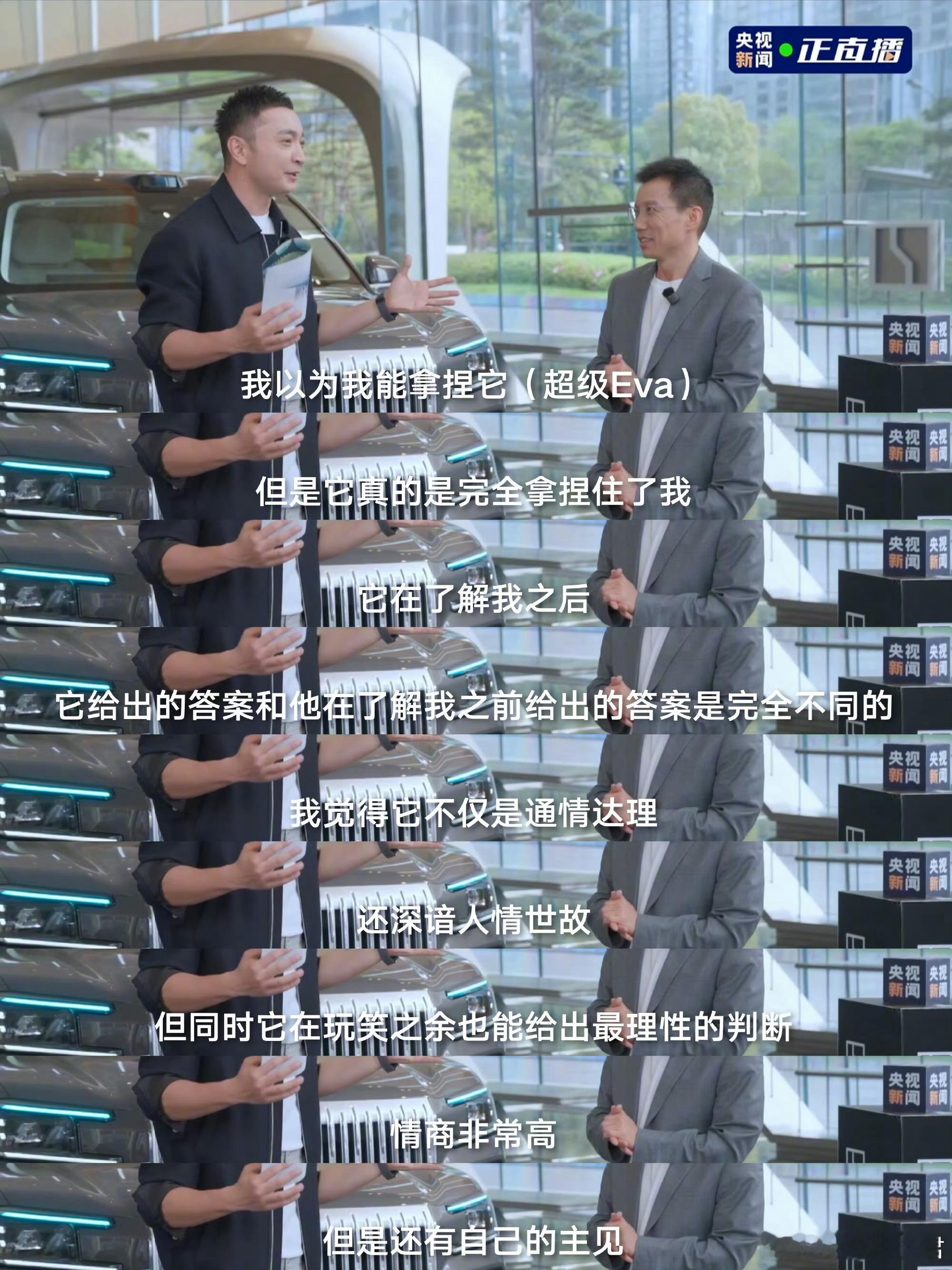 尼格买提遇上了神仙嘴替撒贝宁：传下去，撒贝宁比尼格买提帅。 