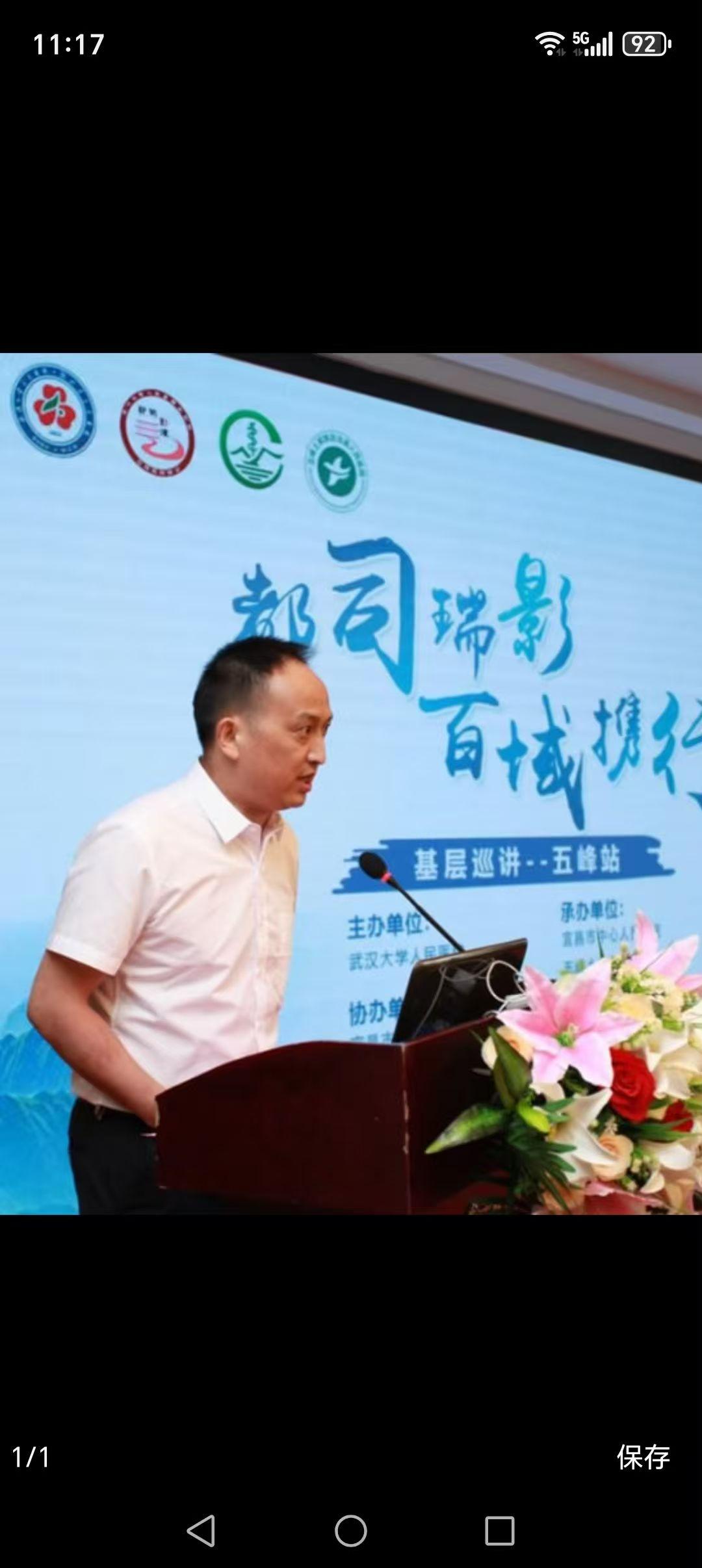 近日，湖北省宜昌市五峰士家族自治县五峰人民医院副院长吴先智涉嫌严重违纪违法落马被