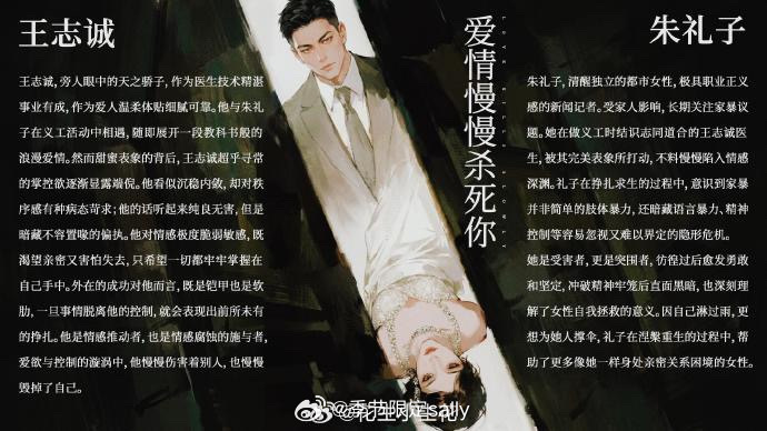 陈伟霆新剧开机时间已定电视剧《爱情慢慢杀死你》佛山开机主演：陈伟霆、钟楚曦根据亦