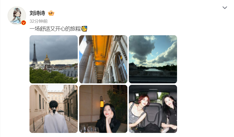 刘诗诗晒与李庚希合照 9日，在微博晒出动态，配文“一场舒适又开心的旅程”，并附上