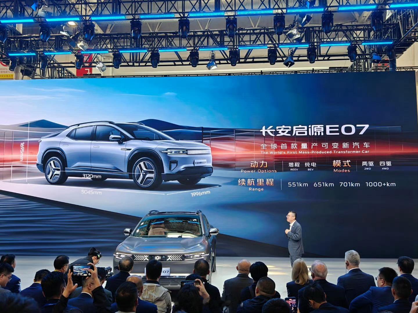 #中国版Cybertruck引爆北京车展#尾箱打开就是皮卡，关闭就是SUV，长安
