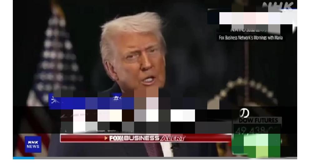 特朗普贬低北约贡献英首相称“有侮辱性”
       外媒1月24日报道，美国总