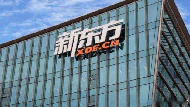 凤凰新闻【员工发全员信吐槽“加班成奴”，账号被秒封，杭州新东方回应】12月4日，