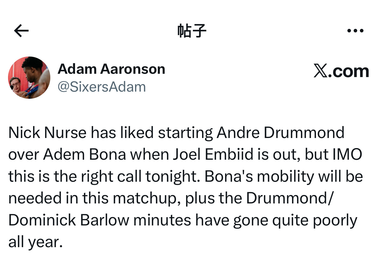 主教练尼克·纳斯赛前采访时表示，在恩比德缺席的阶段，他倾向于用安德烈·德拉蒙德出