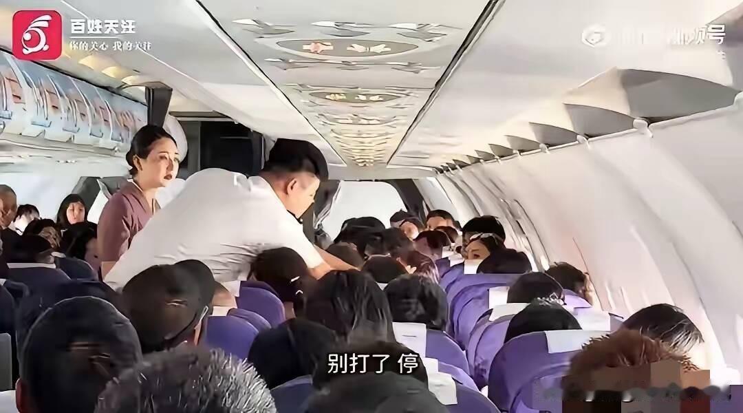 国内一航班爆发恶性斗殴冲突！
飞机正处爬升期，两乘客大打出手！8月6日，龙江航空