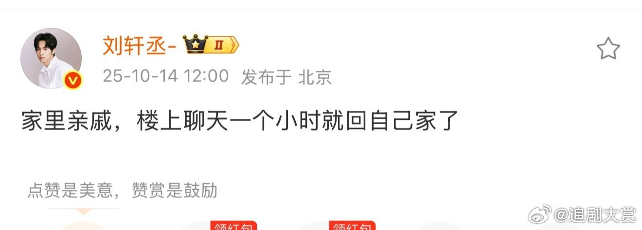 刘轩丞回应跟女生去酒店刘轩丞称女生是家里亲戚 刘轩丞回应跟女生去酒店，称女生是家