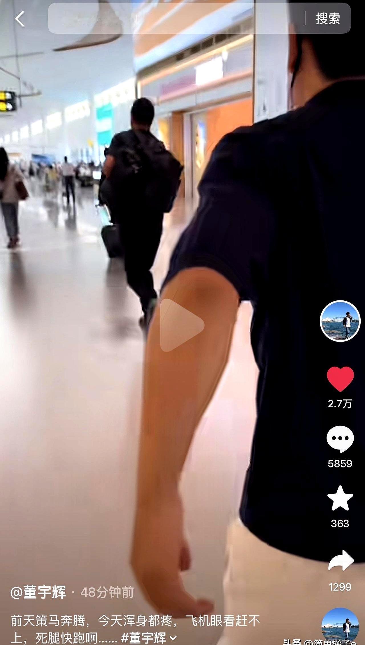 这回真让人笑疯，网友直呼“要被董董气炸了”。
董宇辉今天刚发视频，还专门去给一蹦