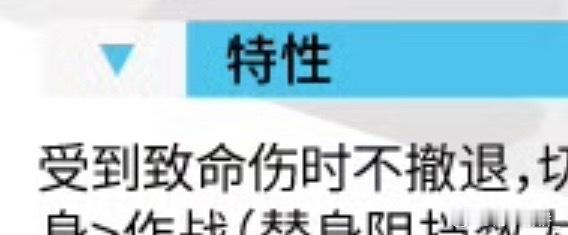 受到致命伤后3月5号还会闭上眼睛吗。 ​​​