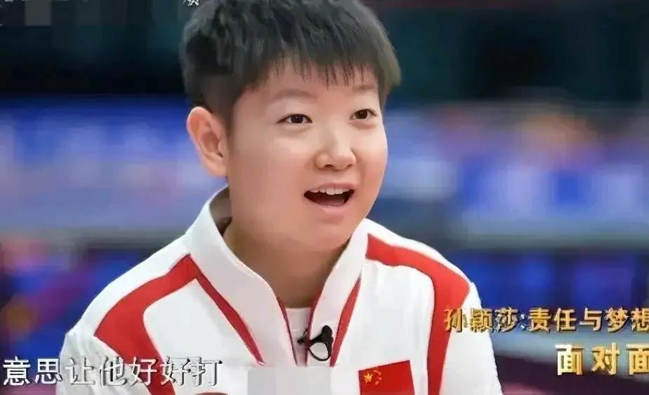 哈哈，孙颖莎回应王楚钦“看脸色”事件，太逗了！

1、网友都笑喷了，莎莎一个眼神
