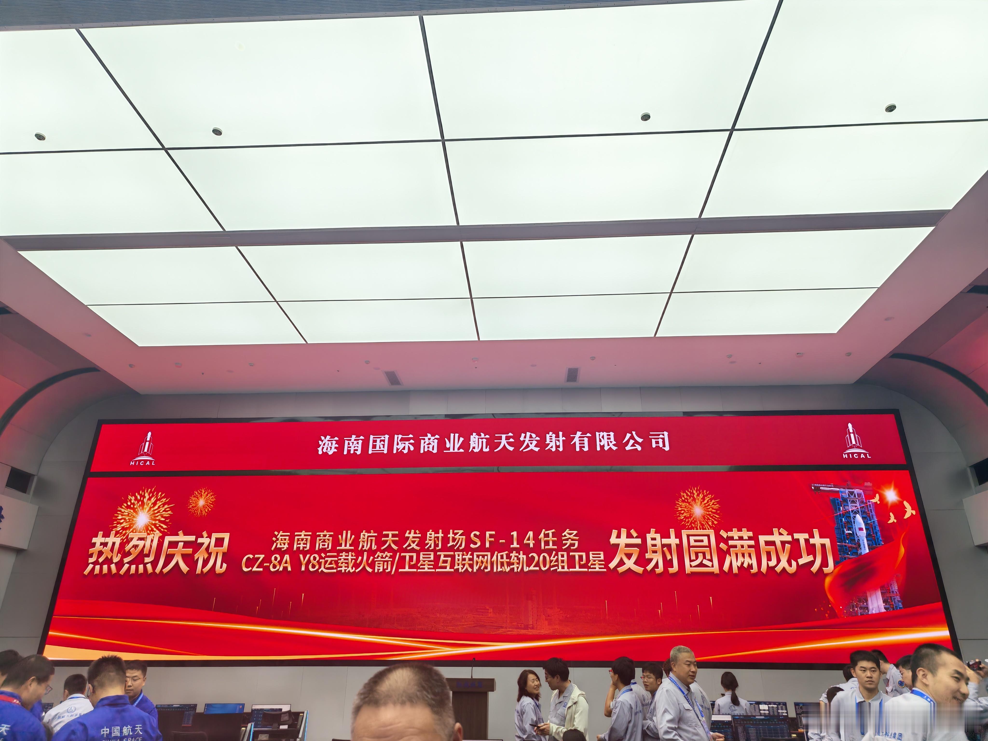 我国成功发射卫星互联网低轨20组卫星卫星互联网低轨20组卫星发射成功一觉醒来中国