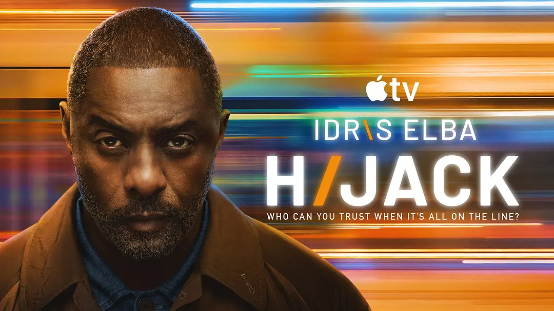 伊德瑞斯·艾尔巴主演，惊悚犯罪美剧《历劫惊途/劫机七小时》Hijack ，两季全