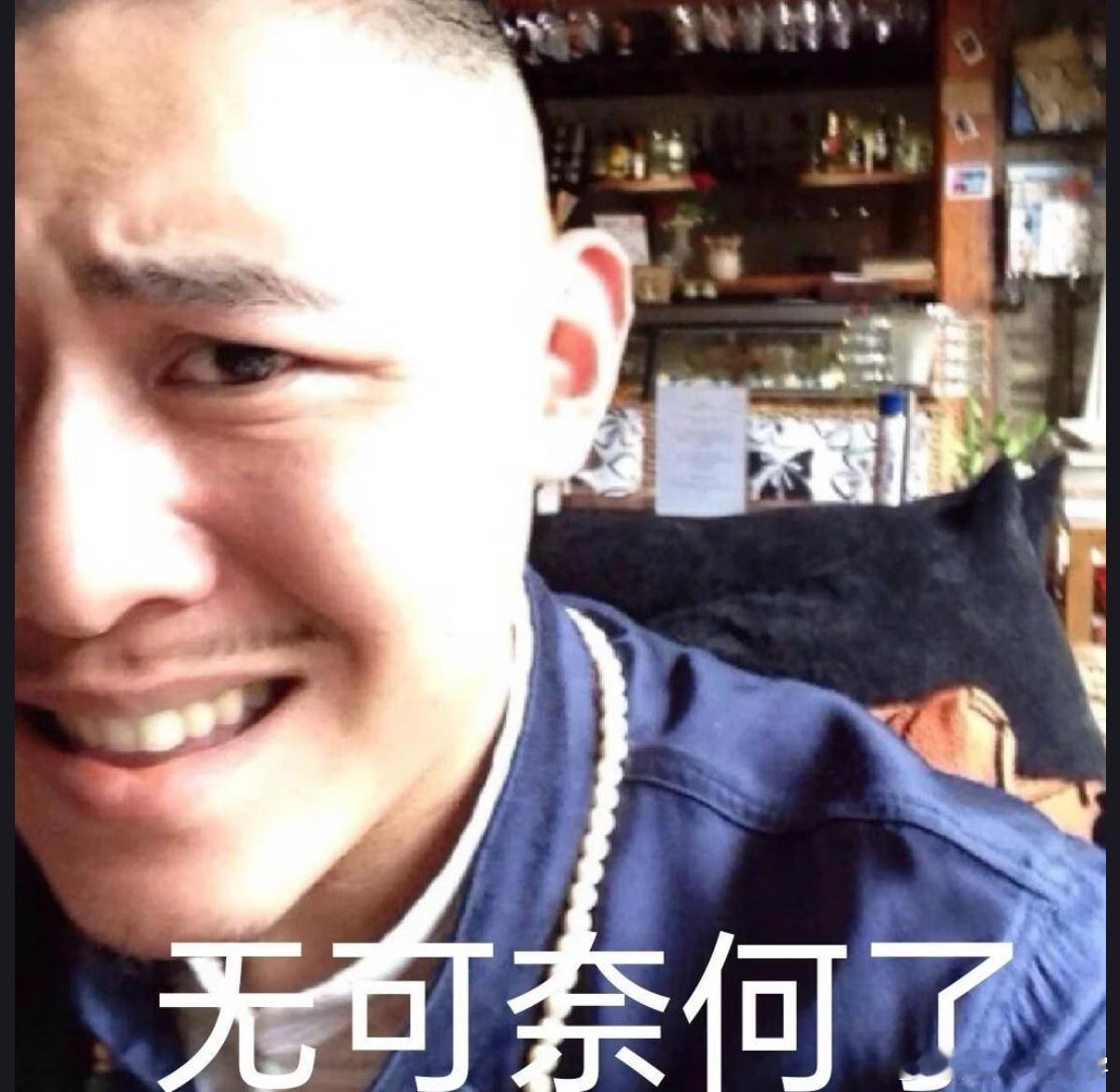 大冰直播假牙掉了 破绷了大冰老师好心酸假牙你坏 
