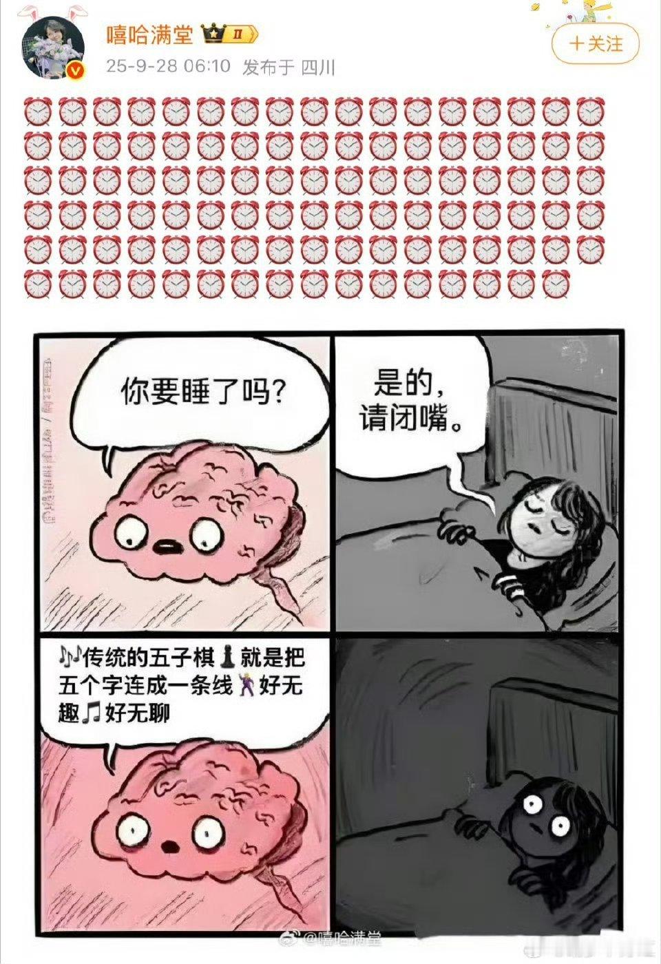 技能五子棋还是没放过嘻哈圈技能五子棋还是没放过嘻哈圈哈哈哈不管是嘻哈还是嘻哈圈完