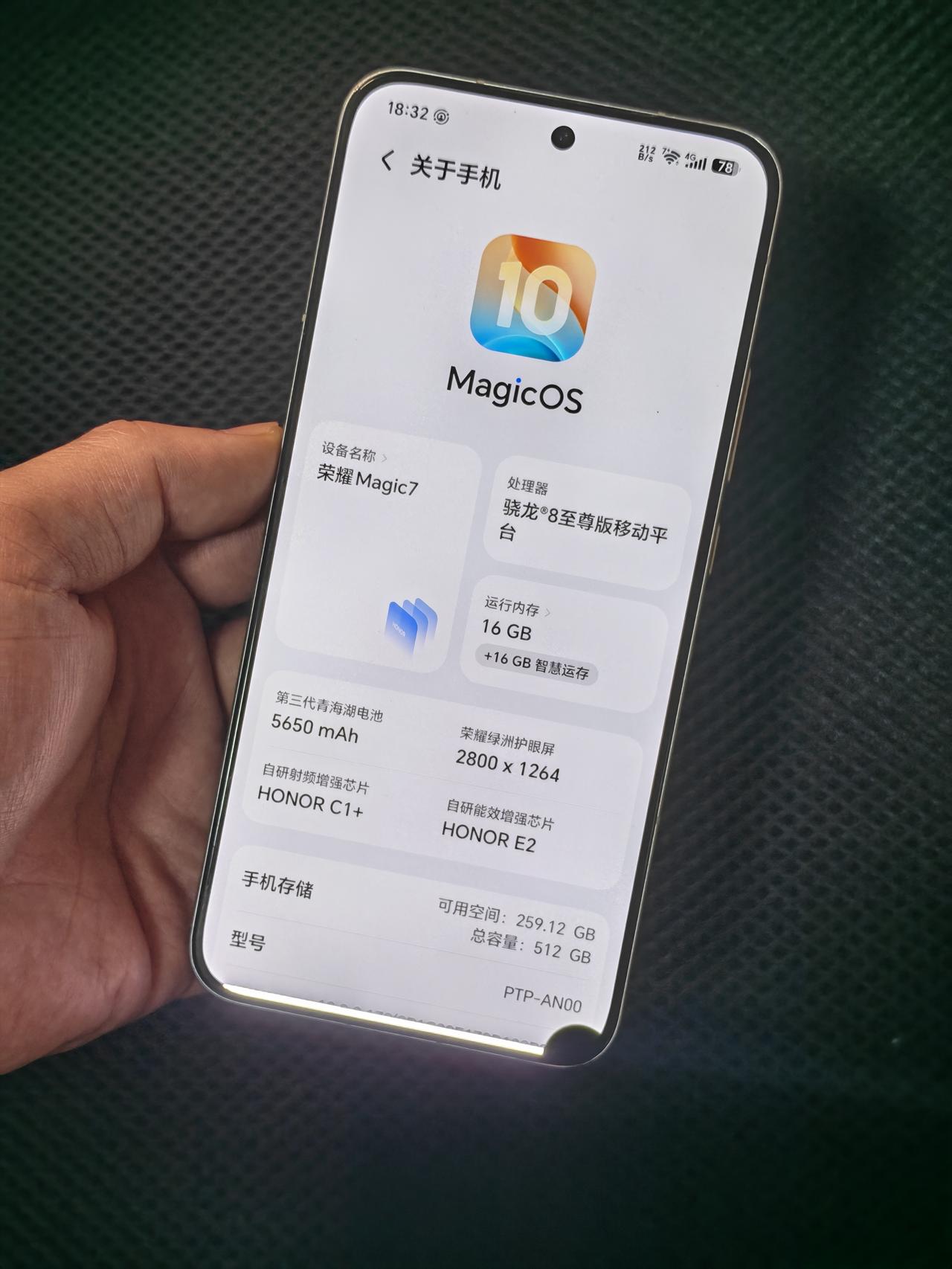 荣耀是真没忘记老用户啊，两年前的荣耀Magic7，居然是MagicOS11第一批