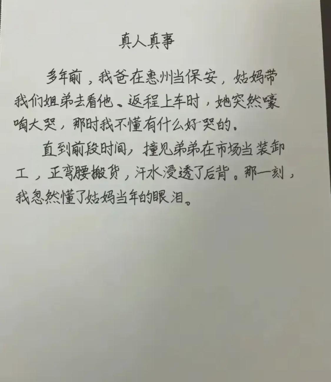 看了好几遍才看懂
