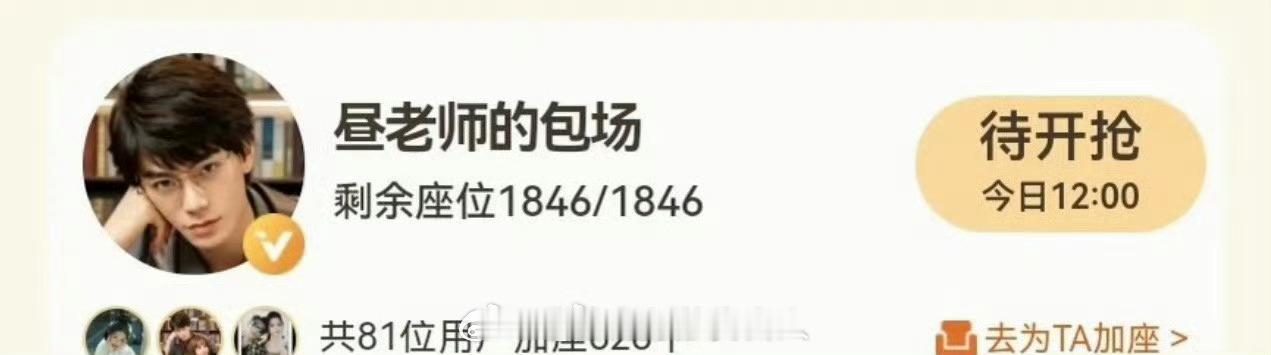 虞书欣丁禹兮月光变奏曲售后这个小丁人怎么这么好呀