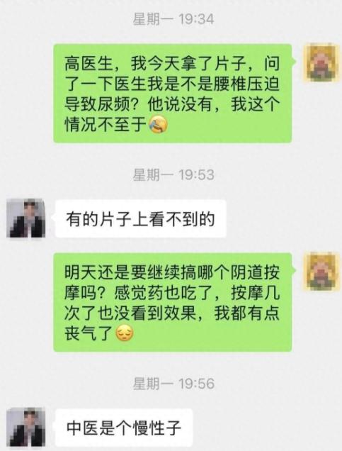 长沙，一女子因为腰部不舒服，准备去一家私人按摩馆里诊断，进去之后，里面的老板说有