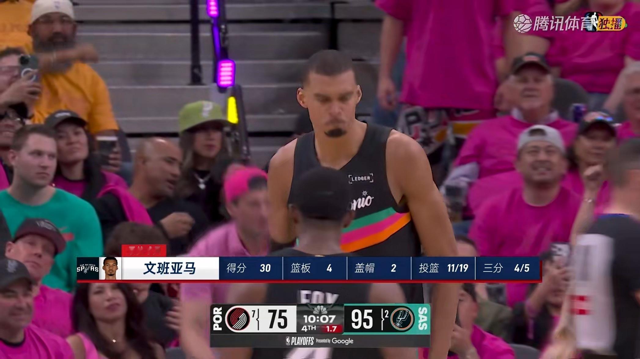 生涯第一次打季后赛的文班亚马就打出来30+的数据开拓者vs马刺