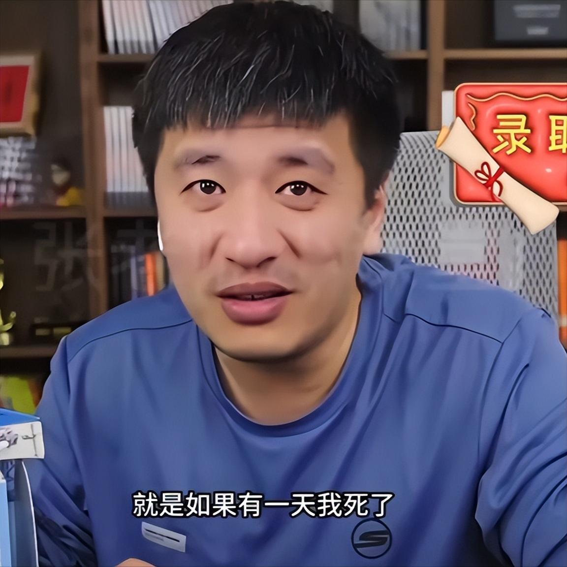 其实不少人都看不上张雪峰
觉得他咋咋呼呼爱博眼球
但是有一点真喷不了，他愿意捐5