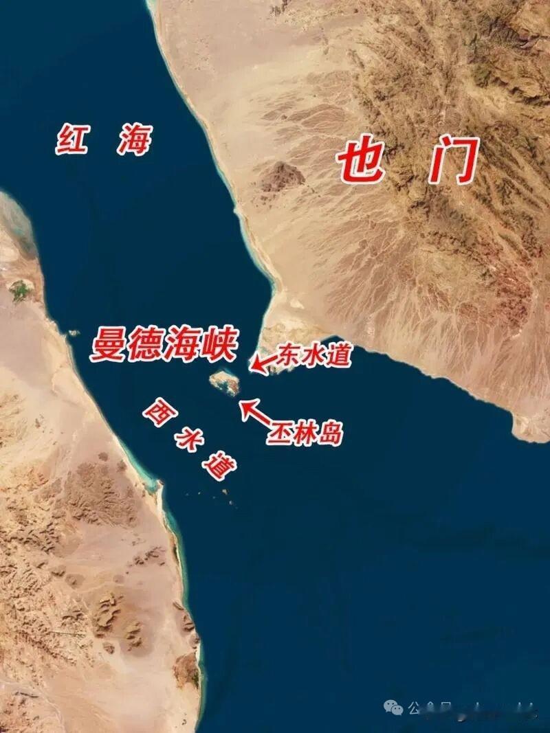 红海待遇冰火两重天！印货轮遇袭沉没，中方船只顺利通行，胡塞态度差距明显
 
关注