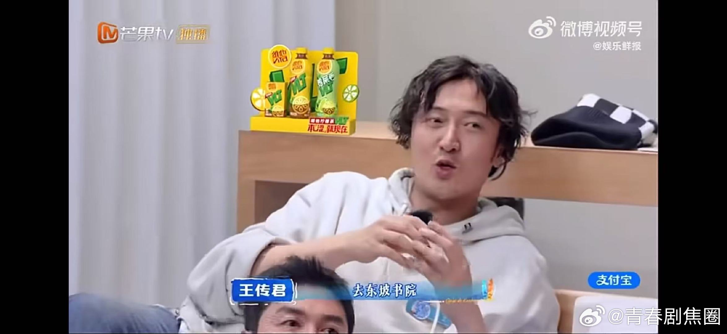 王鹤棣喊话白鹿返场客栈亲爱的客栈三百字检讨当众念，徐志胜一开口就承包整期笑点，综