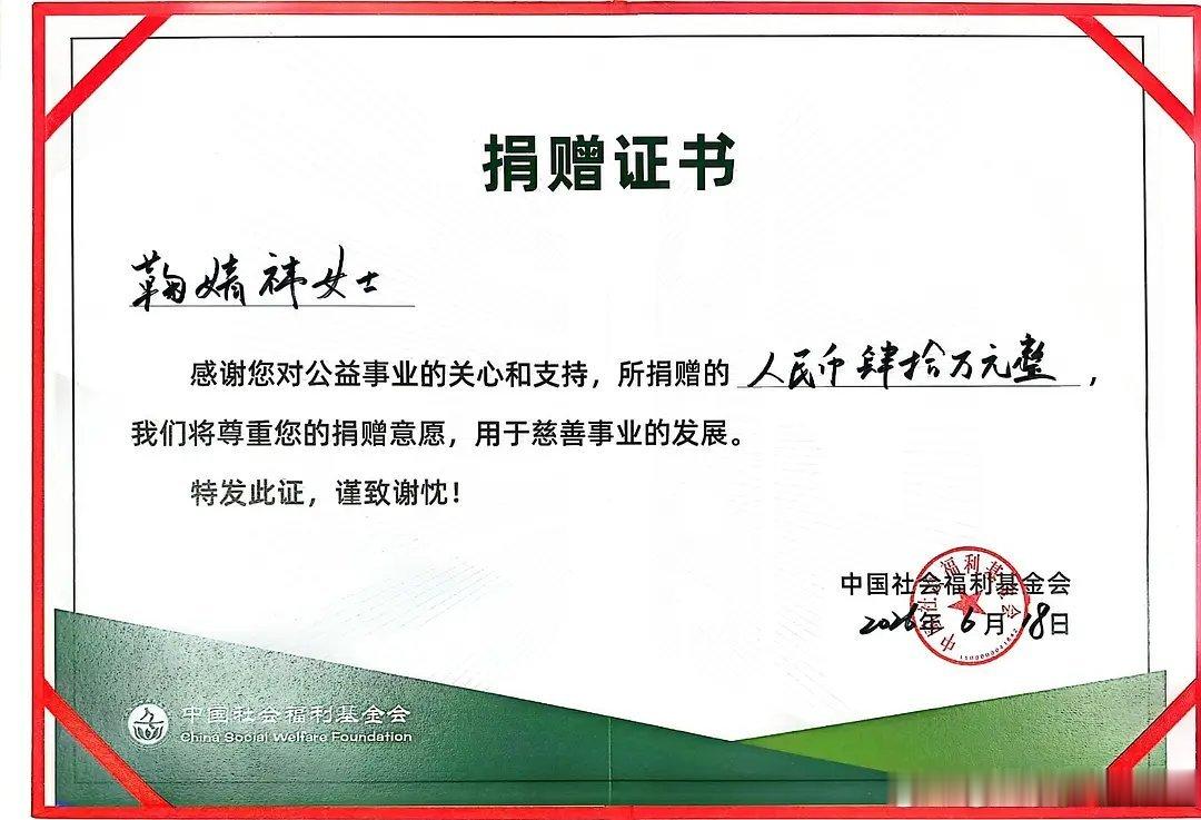 美🍊生日都不忘做公益，人美心善的小姐姐生日快乐🎂🎉鞠婧祎剧组生日照