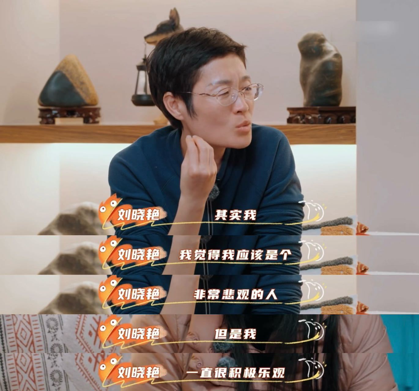 刘晓艳的一生都在证明自己刘晓艳敞开心扉谈内心创伤笑着讲励志的刘晓艳，藏着让人心疼