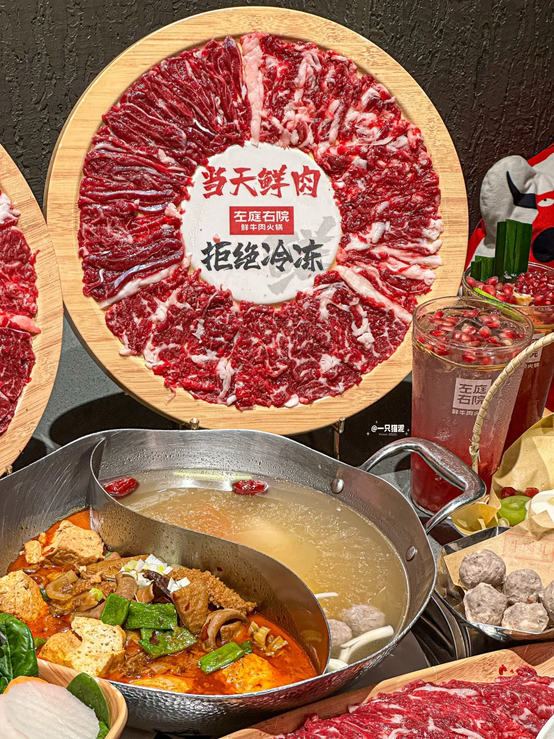 在上海🍲爱吃鲜牛肉火锅的看过来