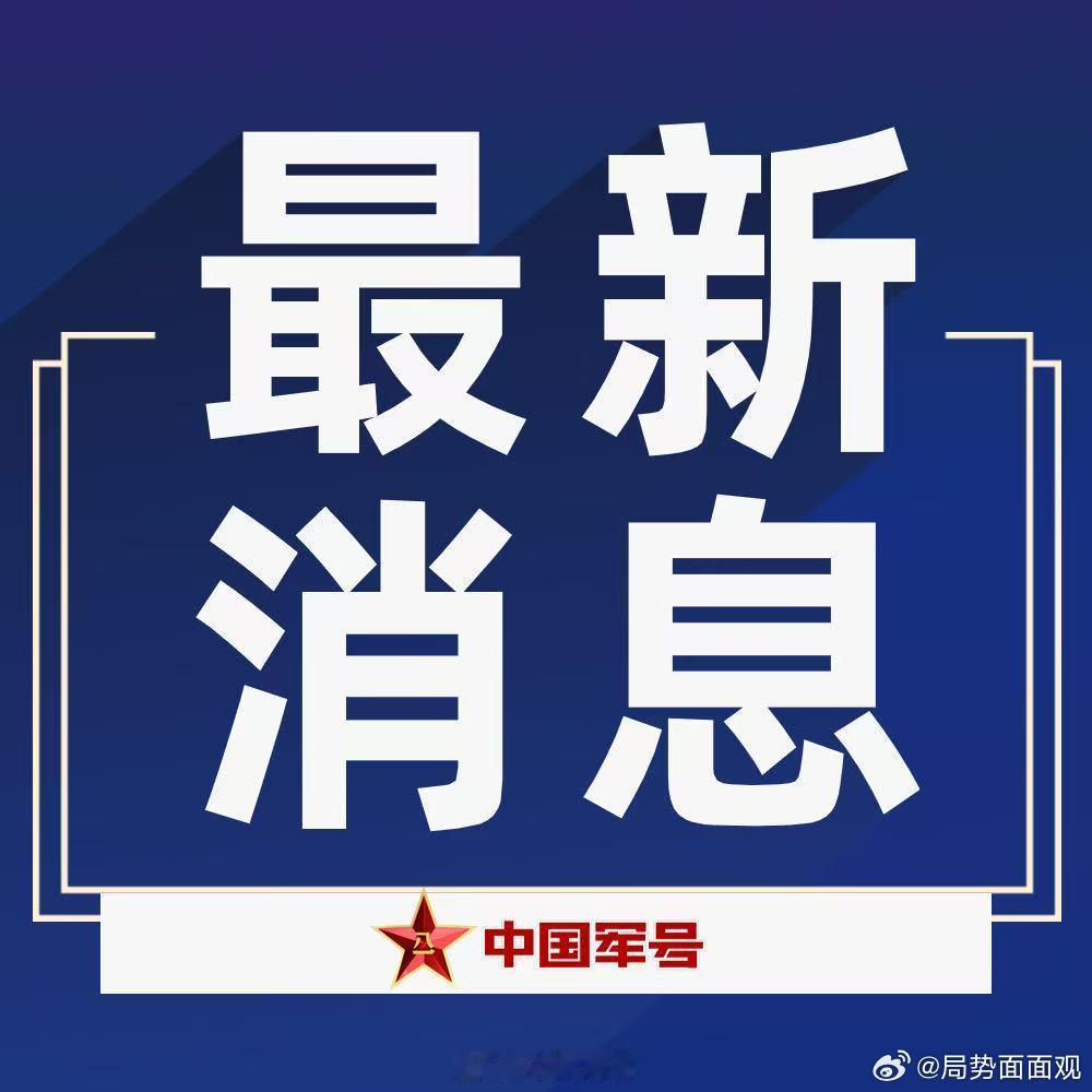 美国军事力量将撤出伊朗周边【伊媒：伊美谅解备忘录框架的初步非正式文件已披露】据隶
