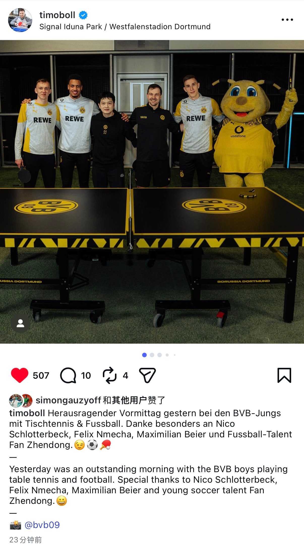 波尔的人脉被樊振东拿捏了 波尔大哥：年轻的足球天才樊振东，会夸多夸