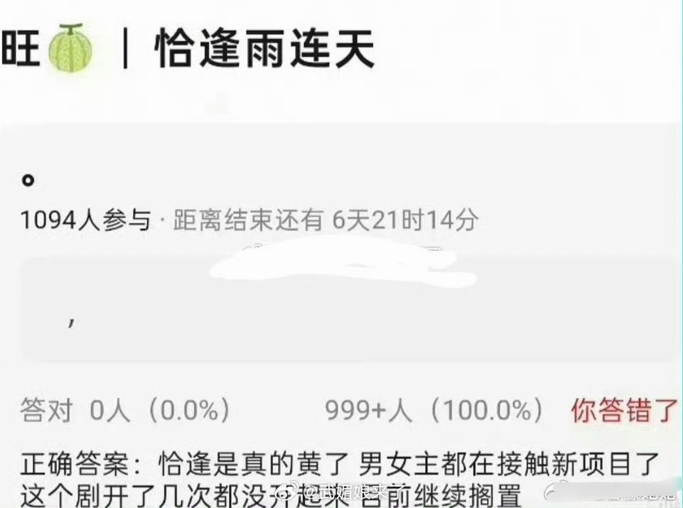 一个没官宣的🫓和丁禹兮有什么关系，丁禹兮下部剧《爱在无尽夏》即将开机，还有厦门