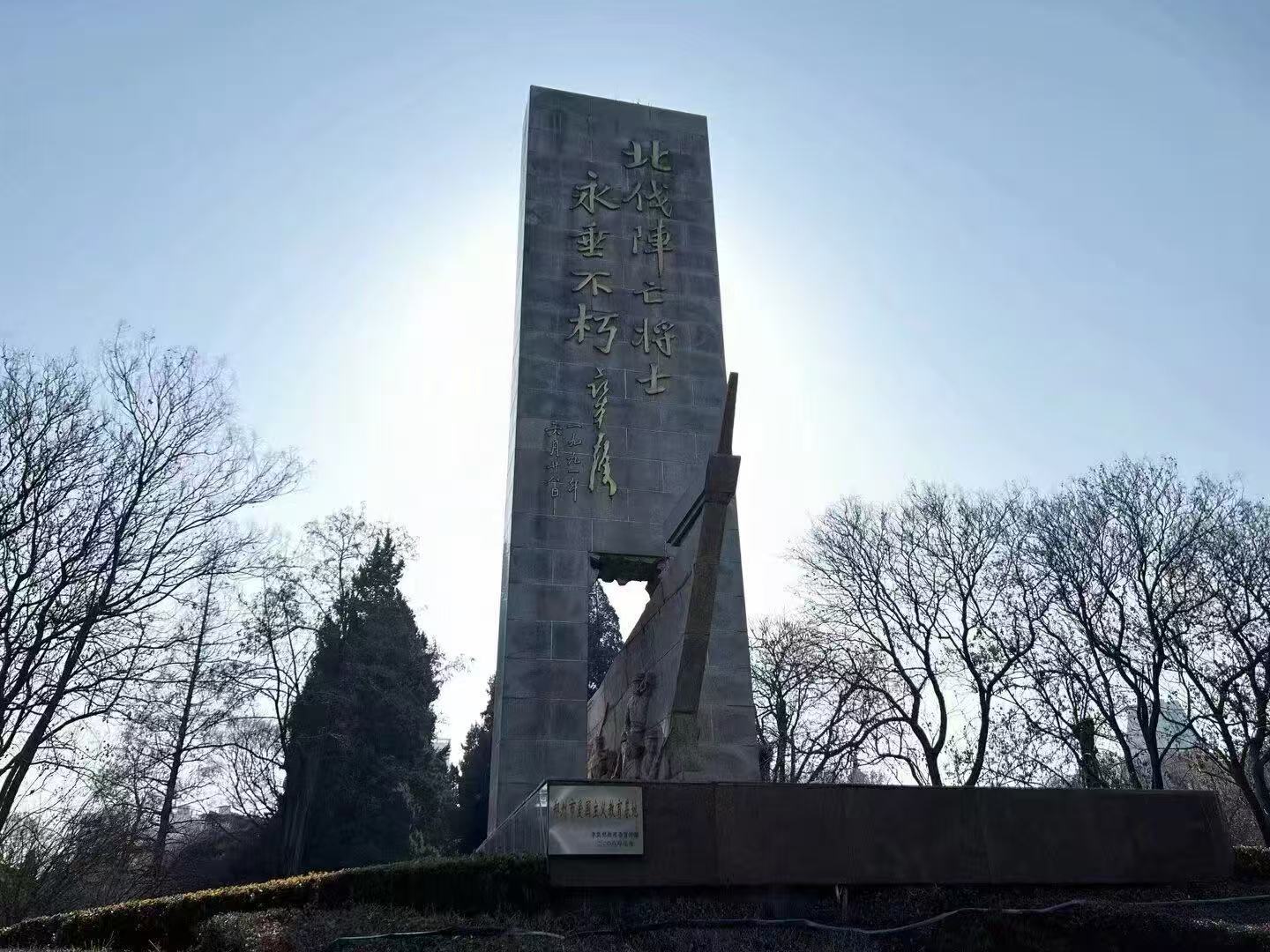 秦岭笑谈【碧沙岗上忆峥嵘 革命薪火永相传】秦岭笑谈社会实践寒假社会实践大学生寒假