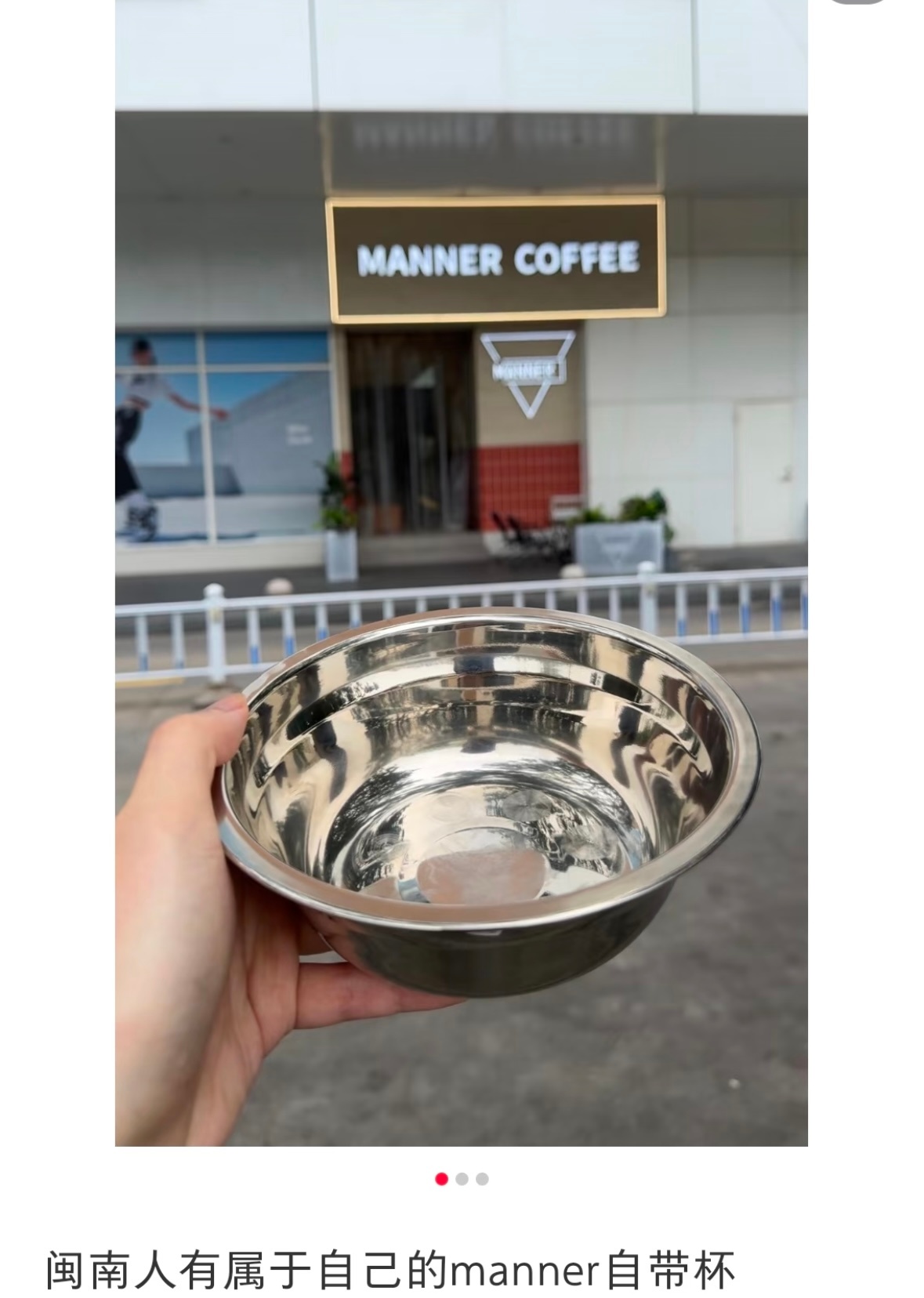 上海人买咖啡流行自带杯每次刷到去manner喝咖啡自带杯，都觉得好抽象啊，太能整